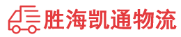 潮州到西吉县物流公司